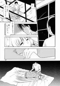 [Mystic Chord] Mystic Chord 16 Hoshininegaiwo (Chobits)