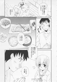 [Kurokawa Mio] Ureshi Hazukashi