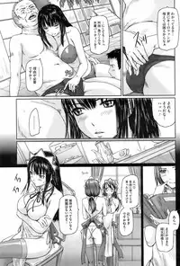 COMIC HOTMiLK 2008-04 Vol. 04