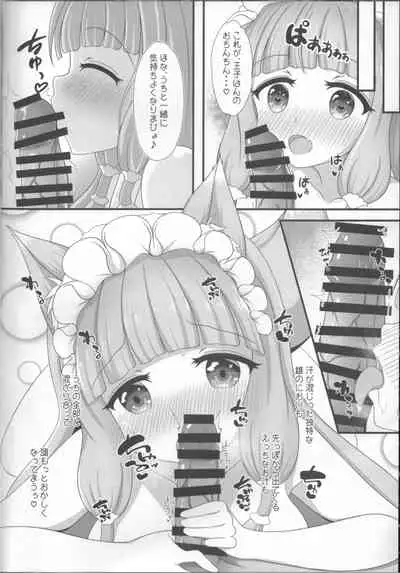 (AC2) [Bakuhatsu Market (Minato Akira)] Maho Hime Connect! (Princess Connect! Re:Dive)