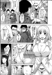 [Zen9] Taikutsu na Gogo no Sugoshikata Ch.1-6