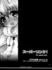 (Shota Scratch 17) [Mamagult (Takao Ukyou)] Super Link! Ver. Rodimus (Haiyore! Nyaruko-san)