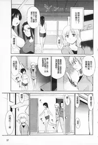 [Chiba Tetsutarou] Jokyoushi Jigokuhen [Chinese]