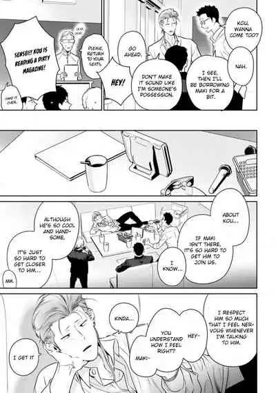 [Hiiragi Nozomu] Nakasete Yaru yo Yankee-kun | I'll Make You Cry Ch. 1-5 [English] [Digital]