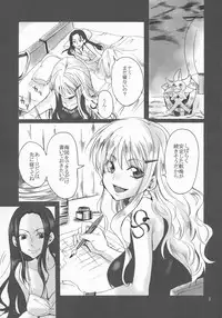 (C89) [Kurione-sha (YU-RI)] Puchi Egoism (ONE PIECE)