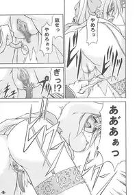 (CR35) [EXtage (Minakami Hiroki)] EXtra stage vol. 13 (Fate/stay night)