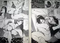 [Hachuu Rui] Kyonyuu Venus