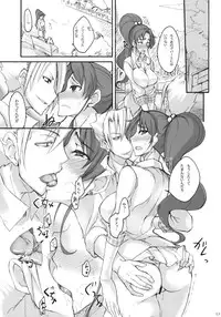 (COMIC1☆5) [Majimeya (isao)] Getsu Ka Sui Moku Kin Do Nichi 5.1 (Bishoujo Senshi Sailor Moon)