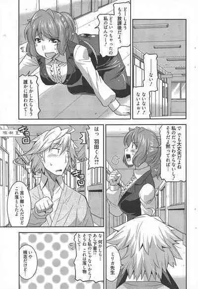 Manga Bangaichi 2011-10