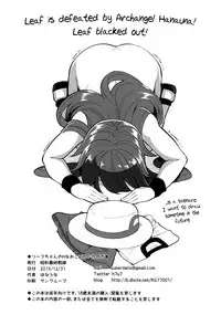 (C89) [Showa Saishuu Sensen (Hanauna)] Leaf-chan no H na Okozukai Kasegi | Leaf-chan Doing Lewd Things for Money (Pokémon) [English] [jatrans]