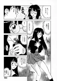 [Juichi Iogi] Reinou Tantei Miko / Phantom Hunter Miko 11