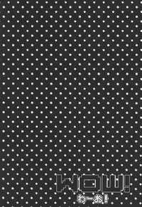 (C84) [Namaniku Tappuri] Wow! (SD Gundam Sangokuden Brave Battle Warriors)