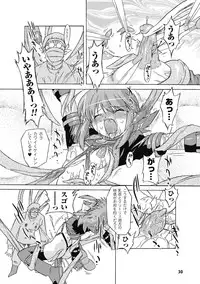 [Ohta Takeshi] Succubus Distortion! [Digital]