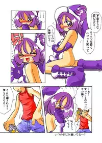 [RPG Company 2 (Kanrakarakara)] Onpu ni Omakase CD (Ojamajo Doremi) [Digital]