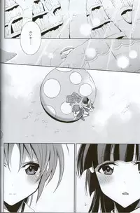 (SHT2012 Aki) [Waterfall (Takano Saku)] Kirei na Kokoro (Smile Precure!)