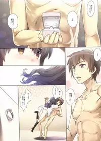 [Nama Cream Biyori (Nanase Meruchi)] Katamusubi. (Kimi No Na Wa.) [Digital]