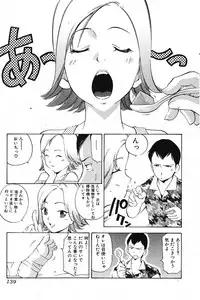 Jun-ai Kajitsu 2005-11