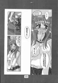 [HONEY QP (Inochi Wazuka)] HONEY PACK 4 (Dragon Quest, Hellsing, Onegai Teacher)