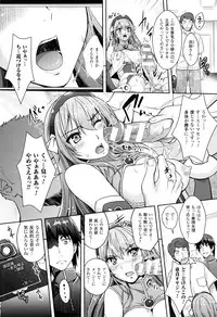 [Rakujin] Zettai Fukujuu Camera - Saiin Finder de Anoko o Sennou Satsuei!