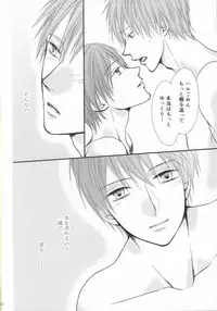 (Renai Survival) [Karasuza (Etou Yukiko)] Oisha-san gokko (Free!)