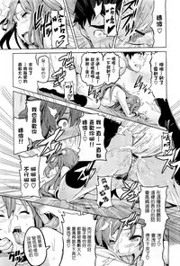 [Takeda Hiromitsu] Imaria+AE+IV+AV [Chinese]