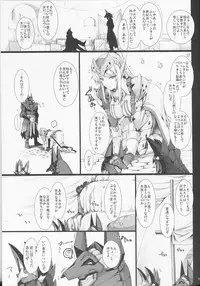 [UDON-YA (Kizuki Aruchu, ZAN)] Monhan no Erohon 12 (Monster Hunter) [2012-05-16]