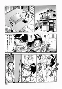 [THE SEIJI] Otou-san Gomennasai.