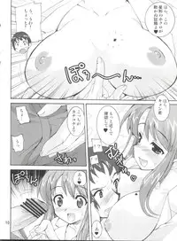 (C70) [Kenro Koubo (Orimoto Mimana)] Suzumiya Haruhi no Kyouran (The Melancholy of Suzumiya Haruhi)