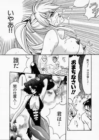 [Kudara Naizou] Baby Powder