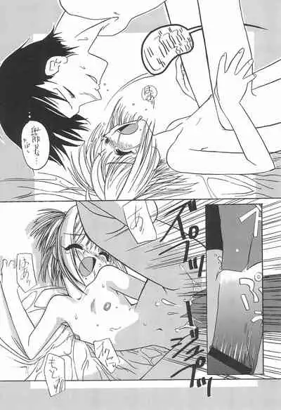 JEWEL BOX PINK SHOCK