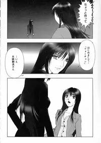 [Nakamura Nishiki] Tokyo Requiem