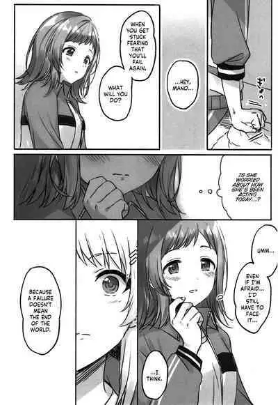 (2021-03 Akihabara Chou Doujinsai) [Tsuki no Uragawa (Romi)] Hachimiya-san to Kazano-san wa Sex ga Dekinai (THE iDOLM@STER: Shiny Colors) [English] [GenericWeeb]