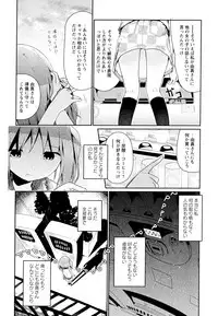 [Anthology] Aya Yuri Vol. 11