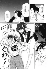 [Anthology] Doujitahatsu Ero