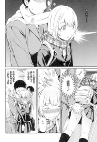 [Cuvie] Girlie [Digital]