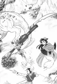 [Fukami Makoto & Rebis] Blin Crossroad 2