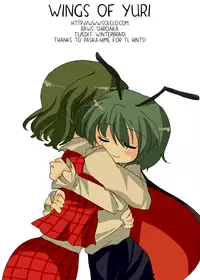 [Omchicken] Doki Doki Yuu x Rigu (Touhou Project)[English][solelo]
