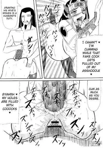 (SC31) [Kyoten Heichou (Iwai Takeshi)] Kotei Sougetsu (Dynasty Warriors) [English] [ChoriScans]