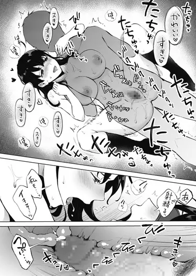 COMIC HOTMILK 2020-09