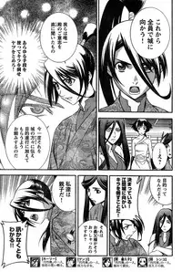 Young Champion Retsu Vol.14