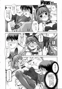 COMIC AUN 2004-11 Vol. 102