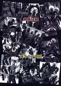 (C63) [Tsurikichi Doumei (Umedama Nabu, Tooyama Ginshirou)] Taiho Shichauzo The Doujin Vol. 3 (You're Under Arrest!)