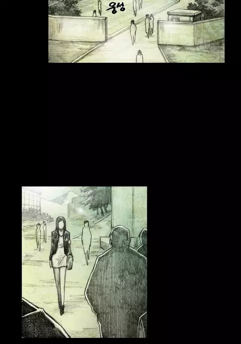 House of Dolls Ch.0-10