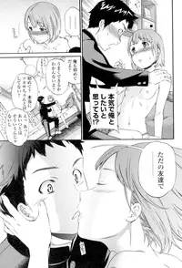 [Cuvie] Girlie [Digital]