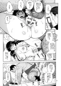 (C93) [666PROTECT (Jingrock)] Ame ni Nurenishi Hanabira no. (Koi wa Ameagari no You ni)