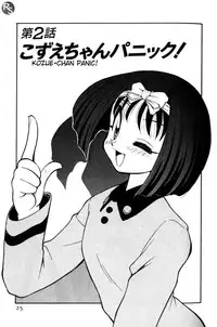 [Mizuki Hitoshi] Kyonyuu Kazoku 1 | Big Breasted Family Ch. 1-2 [English] [desudesu]