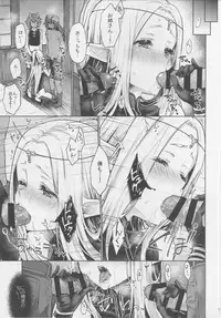 [Kaze no Gotoku! (Kazabuki Poni)] Hajimete no Sekaiju 3 (Sekaiju no Meikyuu)