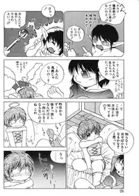 [PACIFIC] Itooshii Futari