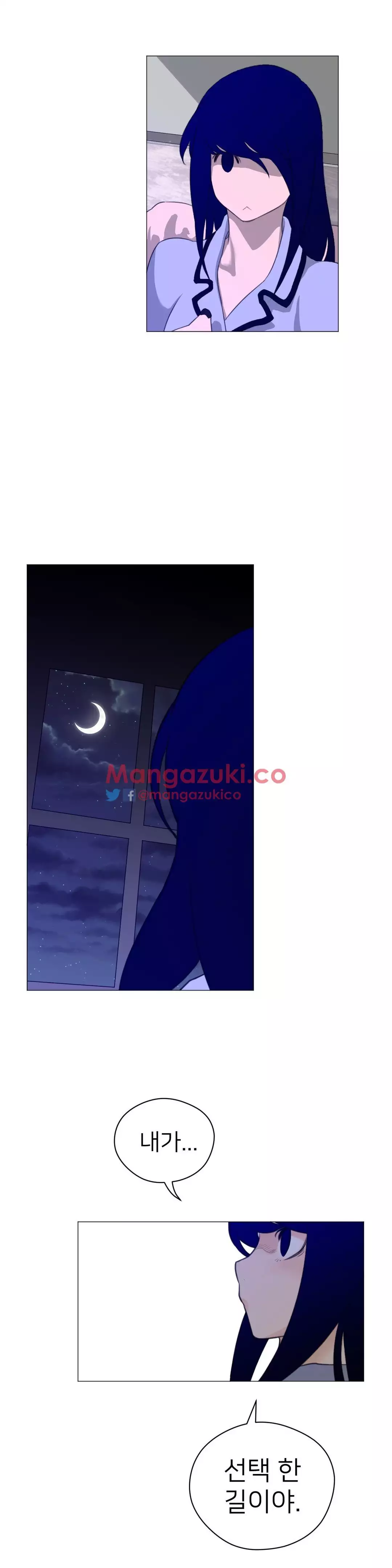 Perfect Half Ch.1-44