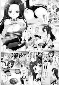 [Shidou Mayuru] Futanarikko Café ni Youkoso